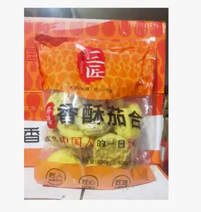 三匠香酥茄盒