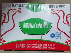 桂柳13.8白条鸭