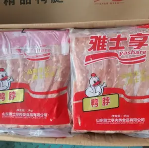 源之海300-400带皮巴沙鱼