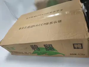 荣旺9.5鸭腿