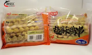 大红德邻 盐酥鸡串