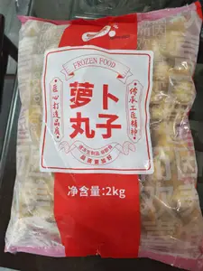 烹喜舌得炸萝卜丸