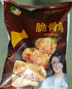 瑞发德脆骨鸡