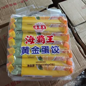 海霸王黄金蛋饺（7包*10提）
