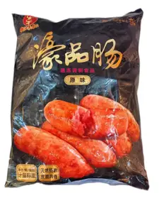 李老二（原味）濠品肠