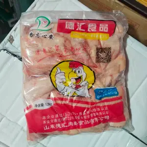 德汇95-105g鸡翅
