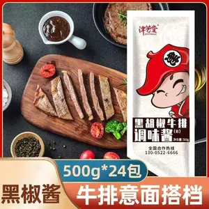 津艺堂 黑椒酱