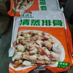 港洪汇清蒸排骨