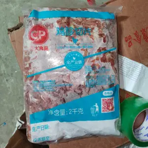 正大 鸡胗切片