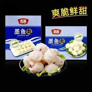 高善（盒装）墨鱼丸