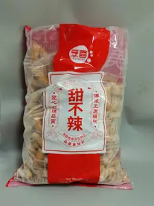 烹喜甜不辣