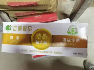 正顺熟大肠（精品大肠）