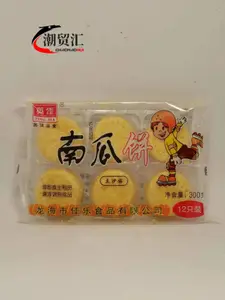 英佳南瓜饼