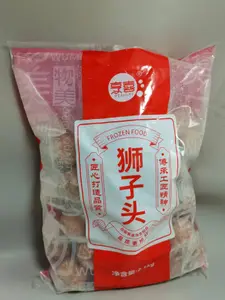 烹喜50g狮子头