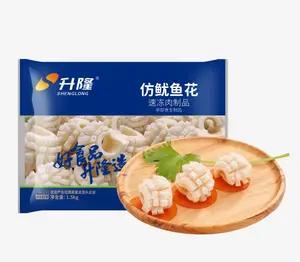 升隆仿鱿鱼花