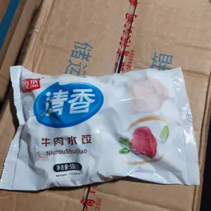 俊杰清香牛肉水饺