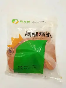 瑞发德黑椒鸡扒