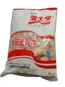 雅士享雪花迷你串