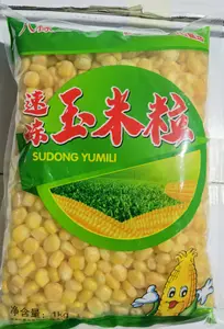 八稼二 玉米粒