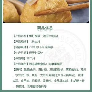 安井丸之尊鱼籽包