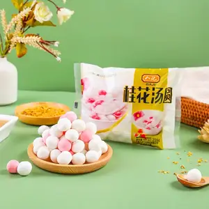 八记桂花汤圆