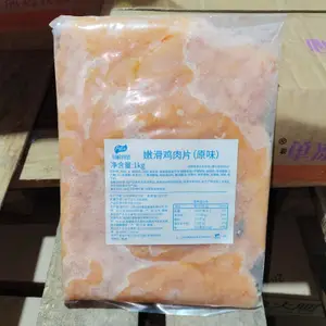凤祥嫩滑鸡肉片
