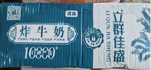 立群 炸牛奶