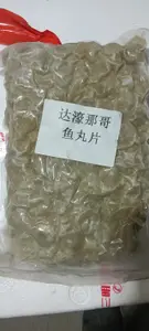 达濠那哥鱼丸片