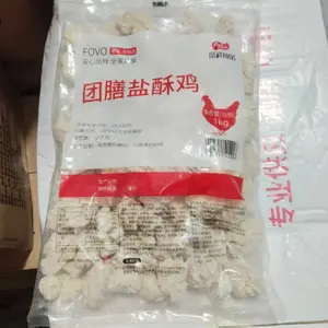 凤祥团膳盐酥鸡