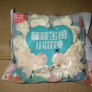 民欢啵啵小金鱼馄饨
