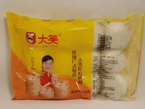 大笑豆沙包
