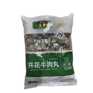 李老二开花牛肉丸