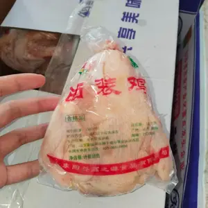 双阳牧源16只西装鸡