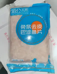 湄公大厨（去皮）巴沙鱼片