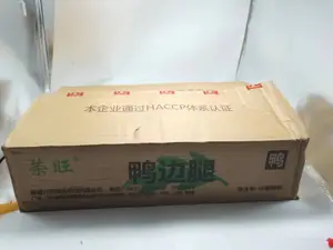 荣旺9kg鸭边腿