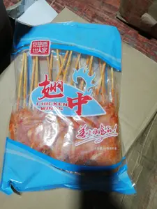 创香腌制翅中串