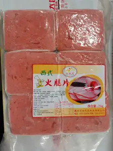 永旺达西式火腿（切片）