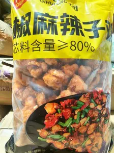 齐汇椒麻辣子鸡