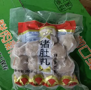 百味贡永胜猪肚丸