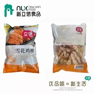 立信雪花鸡柳