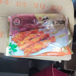 大江芝麻肉串