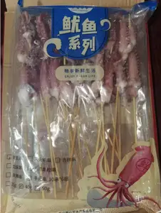 华海双须串