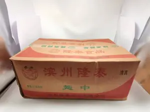 隆泰鸡翅中（40g上）