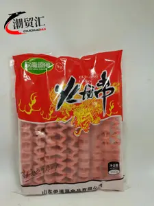 欣龙源阁 火龙串