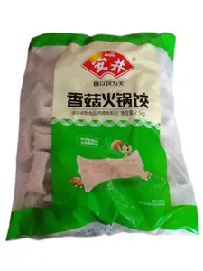 安井香菇火锅饺