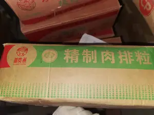 湘奕洲肉排骨粒