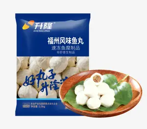 升隆福州风味鱼丸