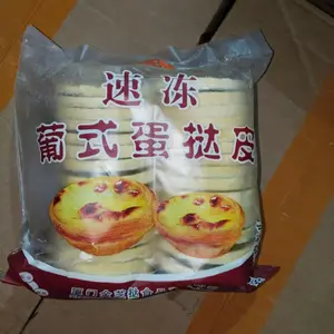 金芝挞207蛋挞皮
