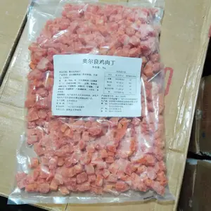 食力源奥尔良鸡肉丁