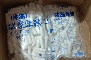 尤斌家年糕条